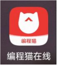 营前作业截图：编程猫在线 App 图标